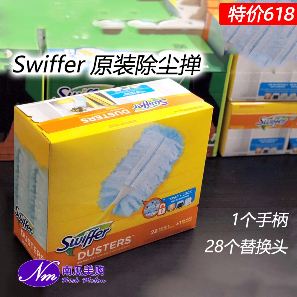 美国直邮swiffer除尘掸子静电