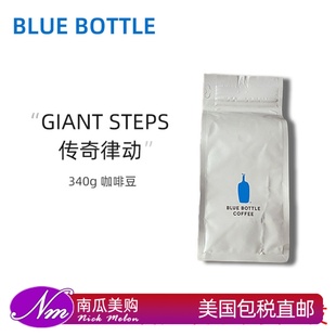美国直邮蓝瓶子巨大台阶咖啡豆BLUE STEP BOTTLE精品手冲GIANT