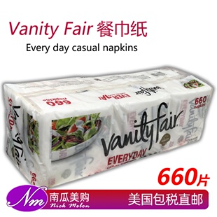 美国直邮Napkin餐巾纸用餐方巾纸660张Vanity Fair paper Napkins