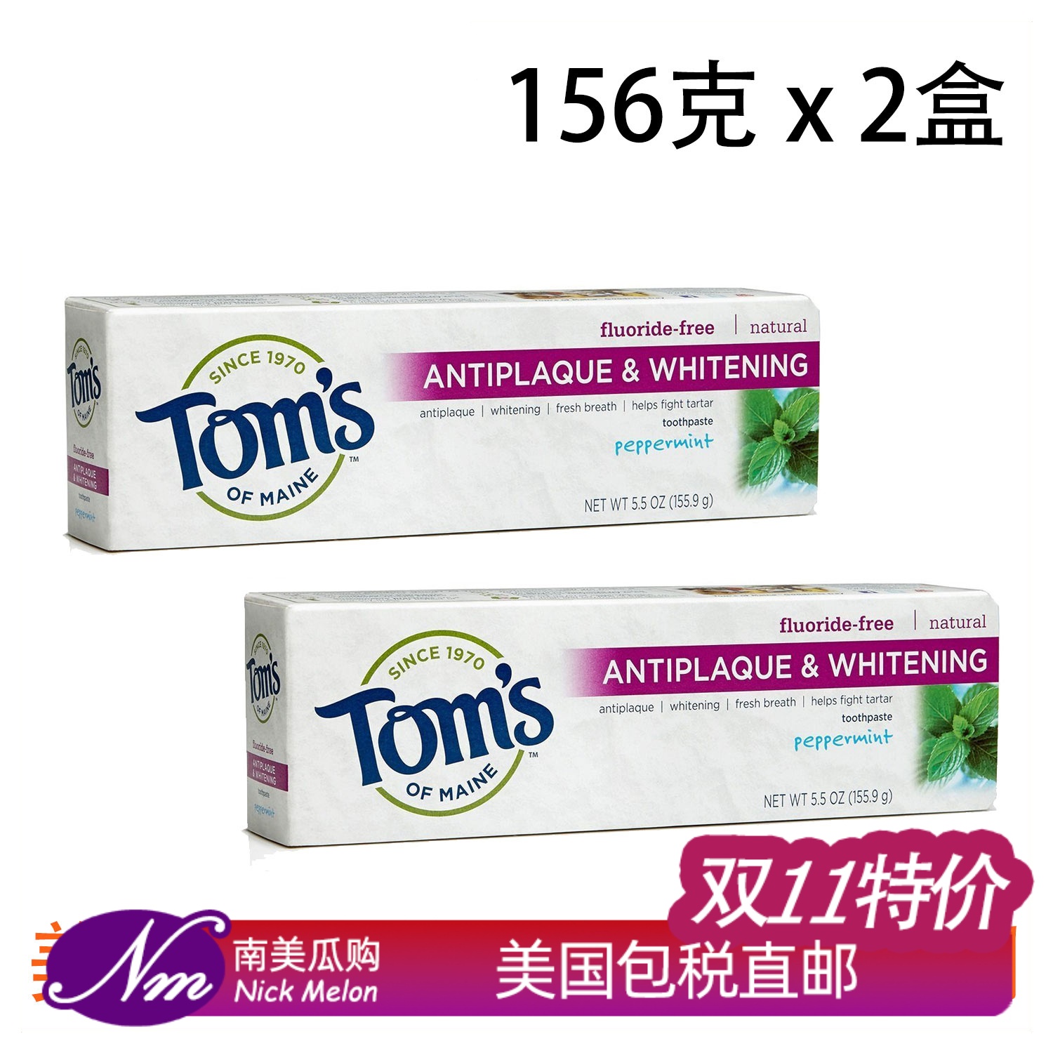 美白无氟薄荷味孕妇牙膏
