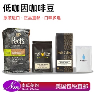 美国进口低咖啡因咖啡豆philz皮爷Decaf低因低卡因Peets阿拉比卡