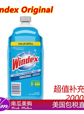 美国直邮Windex玻璃清洁剂2000ml补充装Original Glass Cleaner