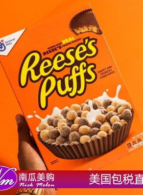 美国直邮Reeses花生酱巧克力泡芙即食麦片营养早餐Reese's Puffs