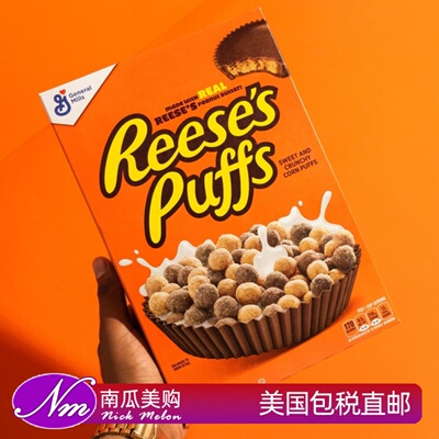 美国代购reeses花生酱巧克力麦片