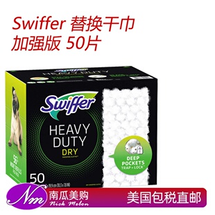 美国直邮 Swiffer 拖把干巾布加强版去静电除尘吸补充替换纸50片