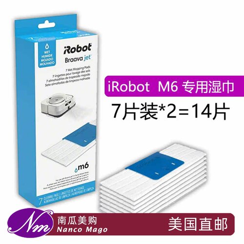 irobot擦地机器人替换抹布湿巾