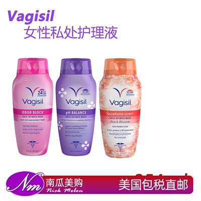 美国进口Vagisil女性私处清洗液