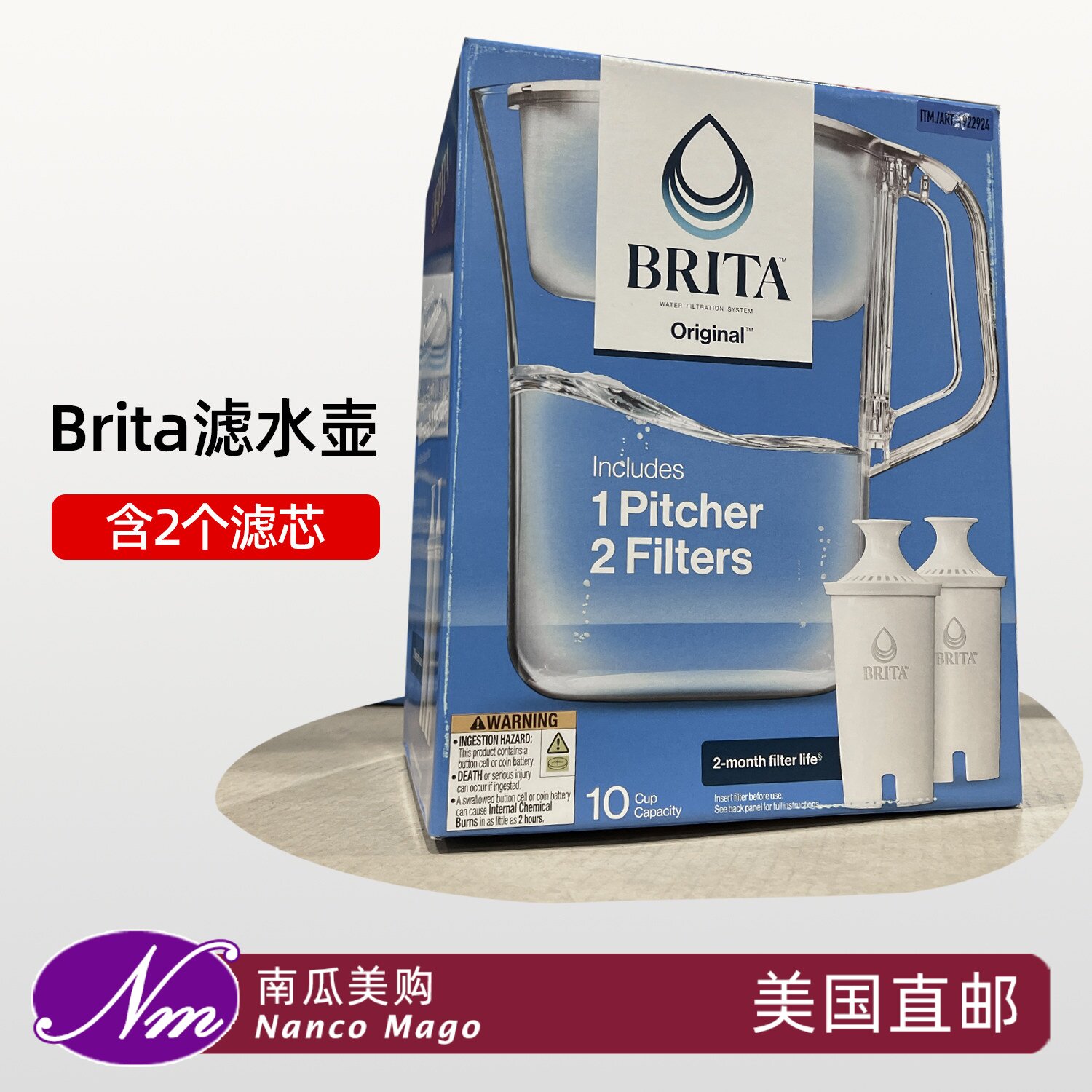 美国直邮碧然德BRITA滤水杯壶便携式活性过滤净水器替换滤芯进口