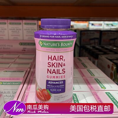 美国自然之宝女性胶原蛋白软糖