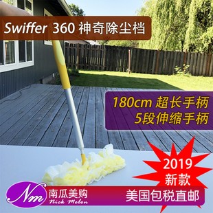 美国直邮Swiffer Duster 除尘掸档子360度去头发防静电替换套装