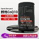 美国直邮Sports Research辅酶Q10软胶囊泛醌Coq10氧化型SR进口