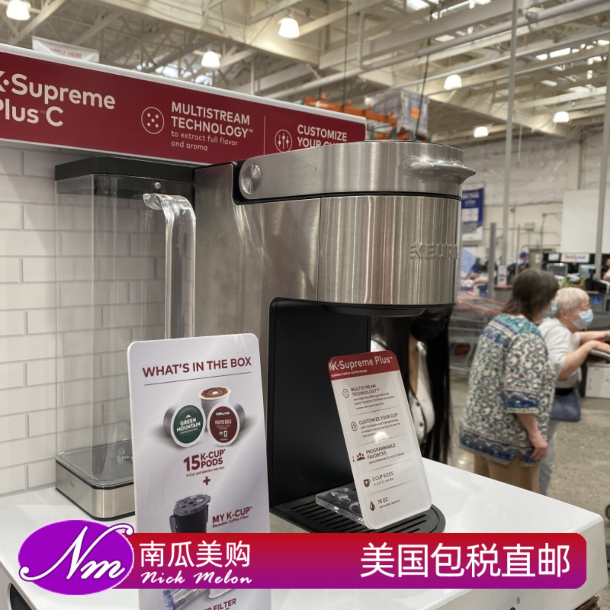 美国原装进口Keurig胶囊咖啡机