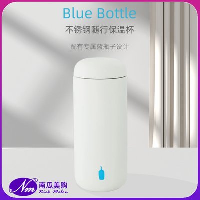 美国代购原装BlueBottle不锈钢