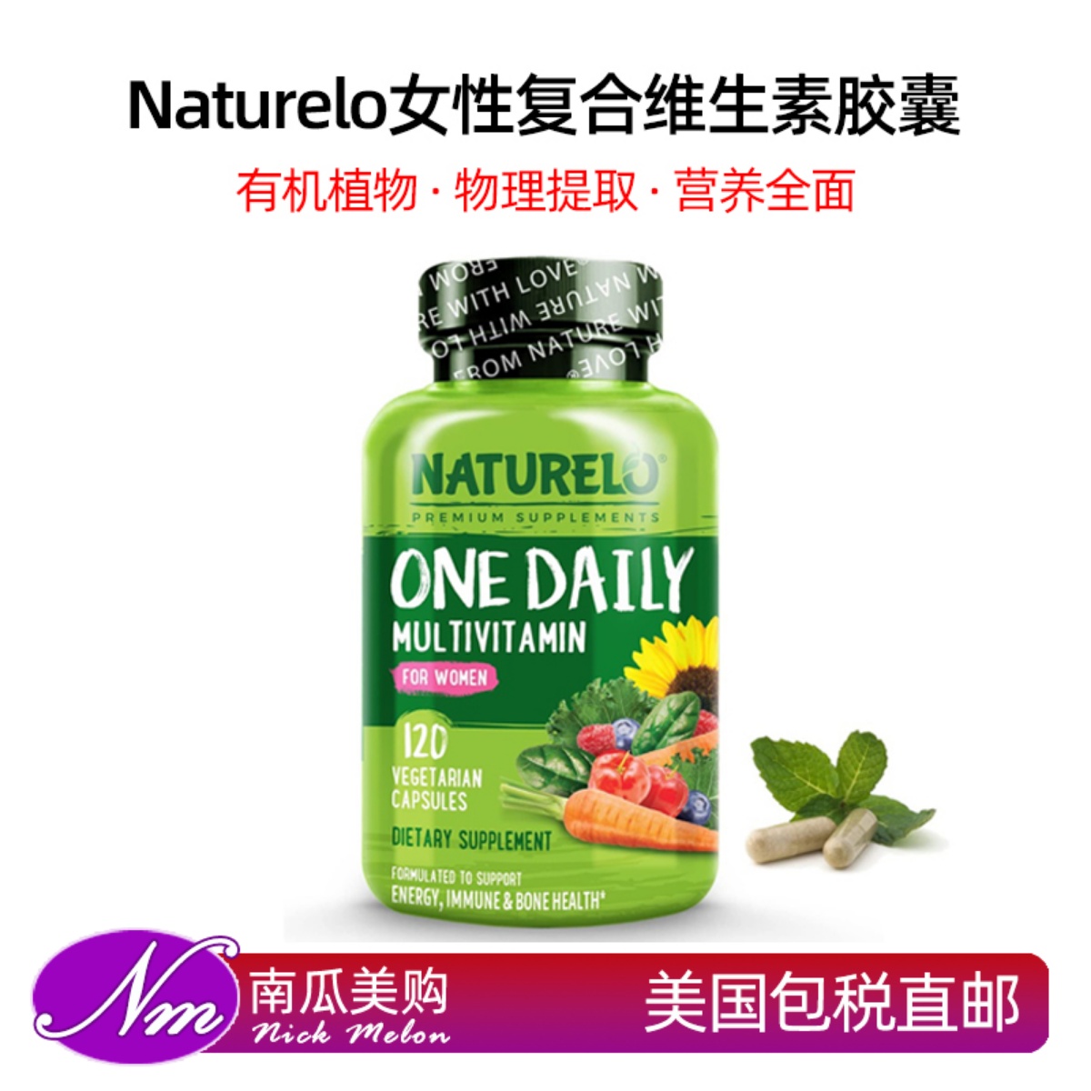 Naturelo有机植物女性复合维生素
