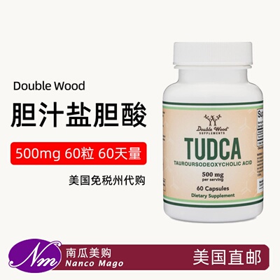 Doublewood胆汁盐胆酸肝酶消化