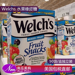 美国直邮Welch's威氏水果橡皮糖果汁软糖儿童零食QQ糖进口小熊糖