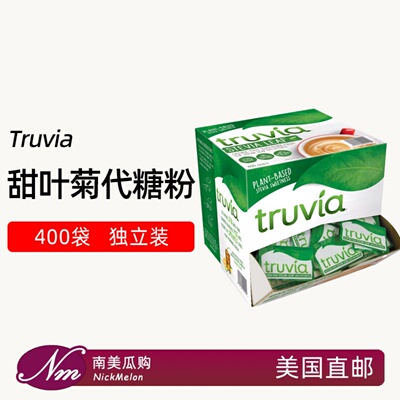 美国进口Truvia天然甜叶菊代糖粉