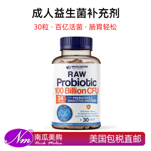 美国直邮Wholesome Wellness Raw Probiotic成人益生菌100Billion