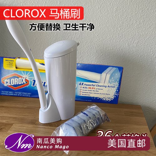 美国直邮高乐氏一次性马桶刷Clor