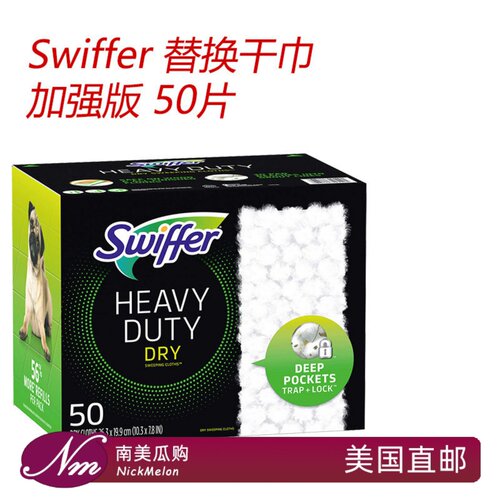 美国swiffer拖把替换干巾加厚版