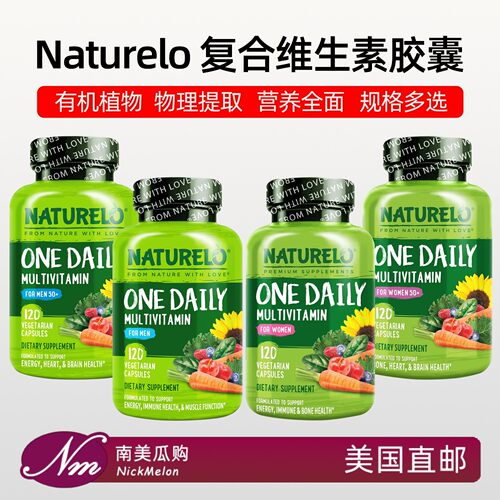 Naturelo有机植物女性复合维生素