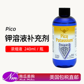 Pico 美国直邮RnA ReSet 皮米钾溶液补充剂240ml液体钾Potassium