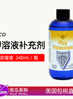 美国直邮RnA ReSet Pico 皮米钾溶液补充剂240ml液体钾Potassium