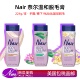 美国进口Nair奈尔脱毛膏私处去毛膏腋下身体比基尼Wax HairT毛乳