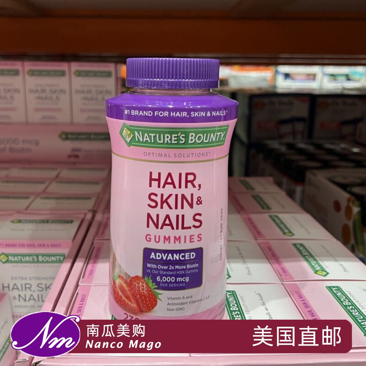 美国直邮Nature自然之宝Bounty胶原蛋白软糖皮肤指甲头发进口女性