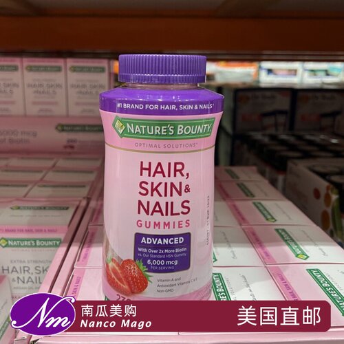 美国自然之宝女性胶原蛋白软糖