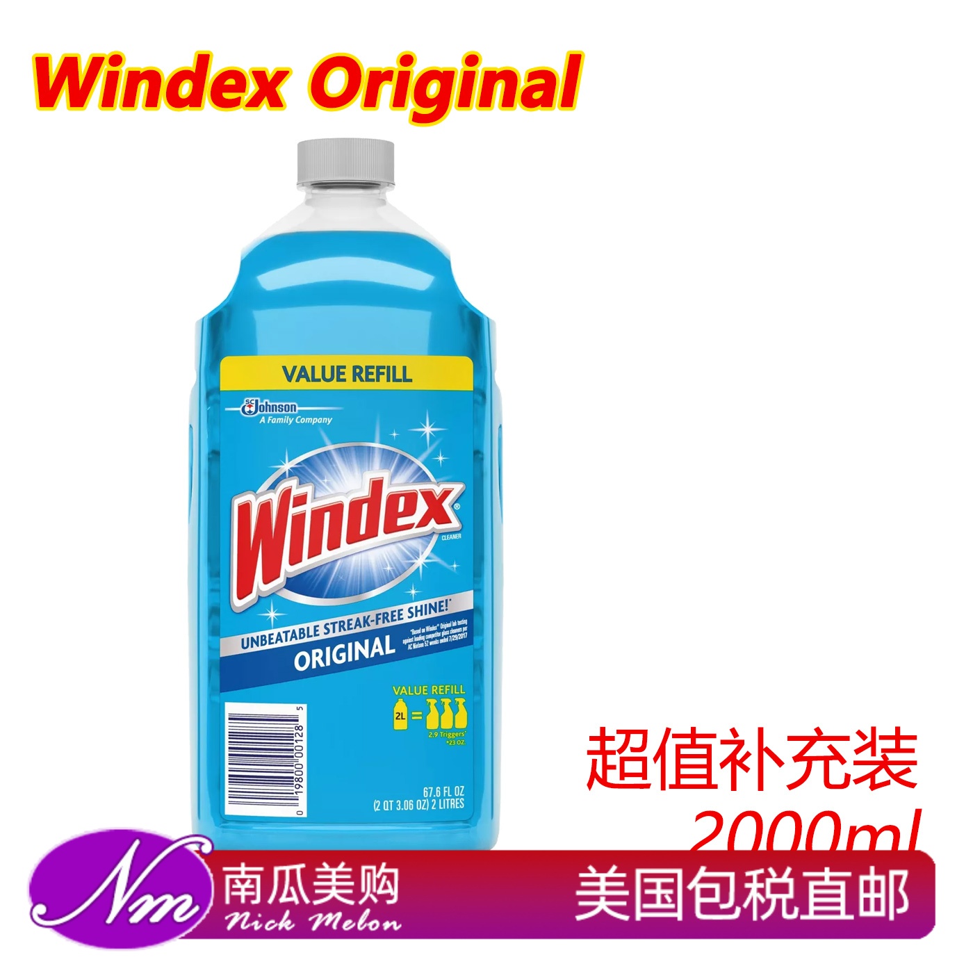美国直邮WINDEX玻璃清洁剂