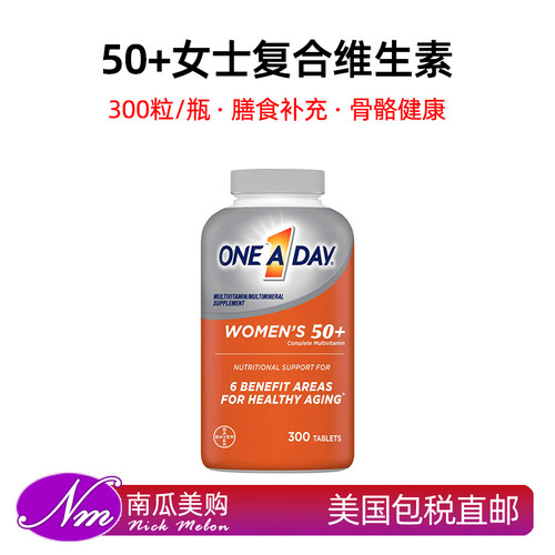 美国拜耳女性老年复合维生素