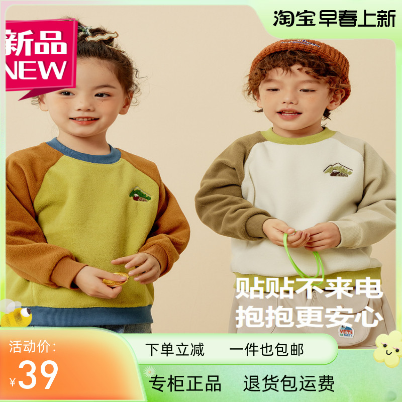 巴小拉春秋男女摇粒绒宽松卫衣