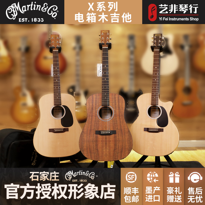 马丁martin新款墨产云杉玫瑰木