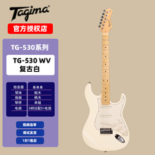 tagima塔吉码成人初学新手入门ST电吉他 TG530/pro 635