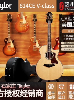 艺非琴行Taylor泰勒美产914CE K24 814CE缺角电箱全单木吉他