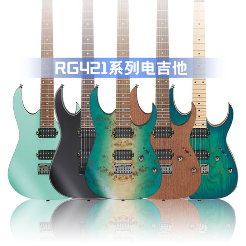 Ibanez依班娜电吉他RG421