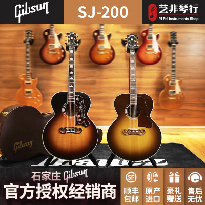 艺非琴行GIBSON单板专业演奏