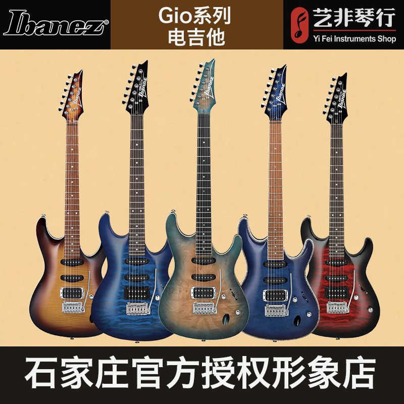 IBANEZ依班娜SA360海市蜃楼/460 GSA60AQ新手入门初学者摇滚电吉 乐器/吉他/钢琴/配件 吉他-电吉他 原图主图