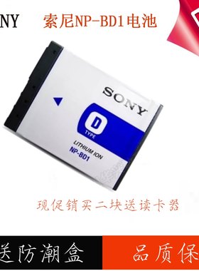 索尼np-bd1相机电池T700