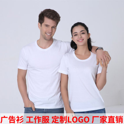 1012精梳纯棉短袖200克T恤定制文化广告衫印字logo纯色工作服批发