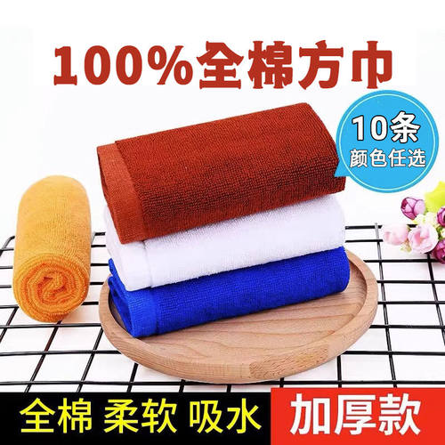 纯棉抹布餐饮酒店厨师抓锅棉毛巾
