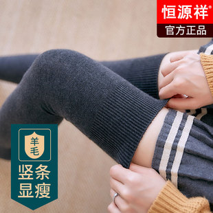 过膝袜子女韩国日系秋冬款加绒加厚羊毛长筒高筒大腿袜学院风长袜