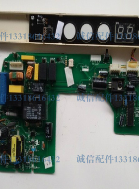 志高空调原装配件 电脑板 主板 控制板 ZGAM-76-4E6 ZGAM-76-4E4