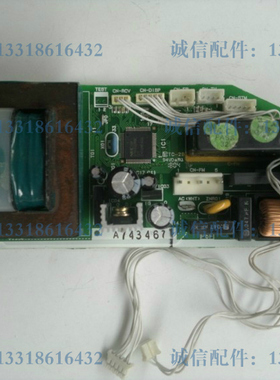 包邮A743484 A743591松下空调原装配件电脑主板 乐声C715KW电路板