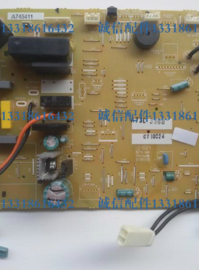 松下空调原装电脑板 NA13KC1 乐声空调主板 A745411 A73C3368