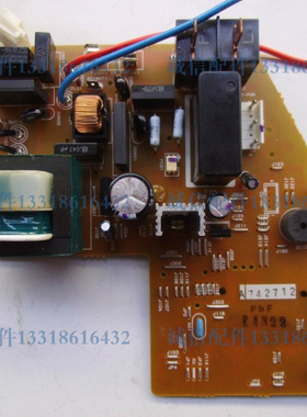 松下空调电脑板 原装主板 线路板 A742711 712 A742718 A743280