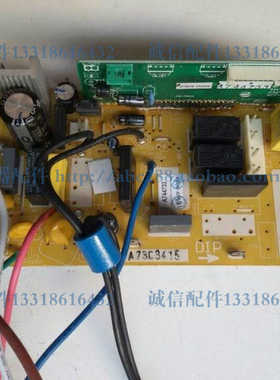 包邮空调原装电脑板 卡式机板 风管机板A73C3415 A744733