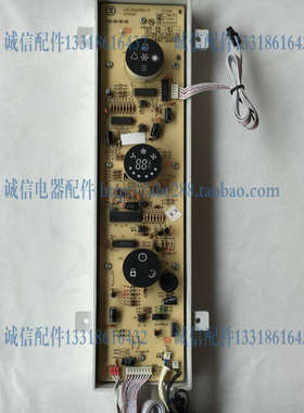 志高空调电脑板ZLAG-29-3D LM129AX000-Z 显示板 控制面板