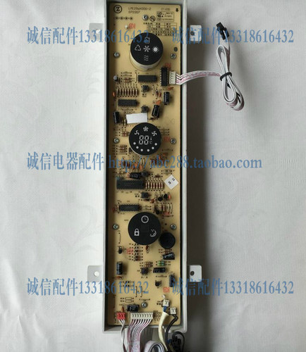 志高空调电脑板显示板